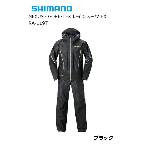 (ポイント3倍) シマノ ネクサス(NEXUS)・ゴアテックス レインスーツ EX RA-119T ブラック 3XL(4L) / レインウェア (送料無料) (S01) (O01)