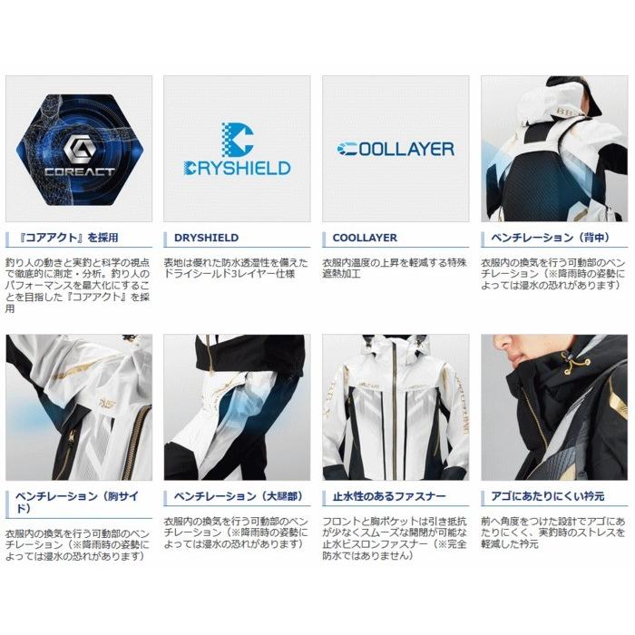 【新品未使用品】SHIMANO ネクサスレインウェア タグ付き RA-123R シマノ（SHIMANO） ネクサス NEXUS DSクール レインスーツ リミテッド