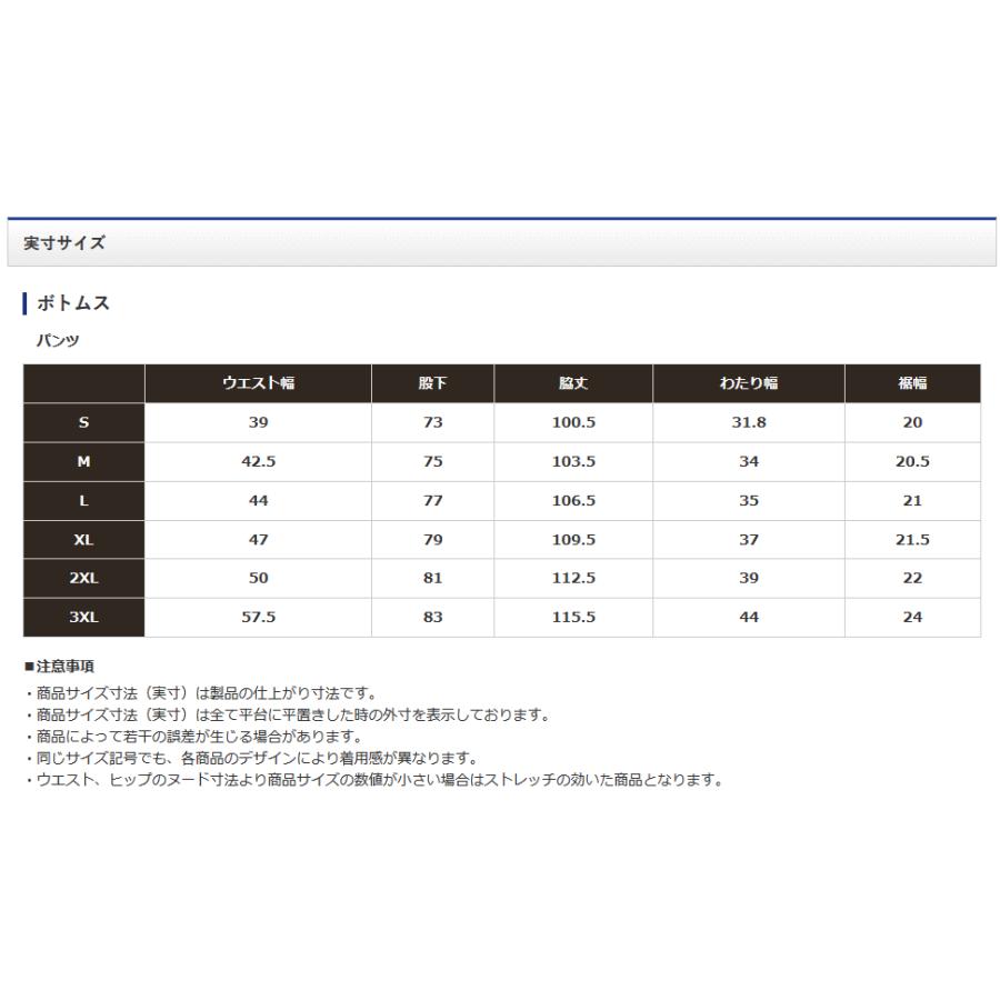 シマノ（SHIMANO） ゼフォー XEFO デュラストレインパンツ RA-22PS