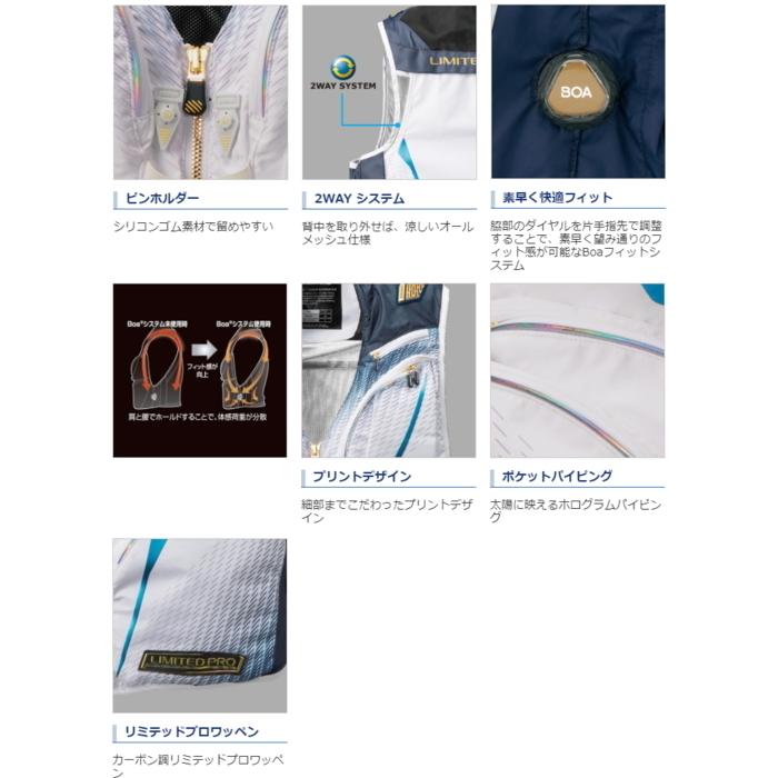 シマノ（SHIMANO） 2WAYベスト・リミテッドプロ VE-011S レッド M / 鮎