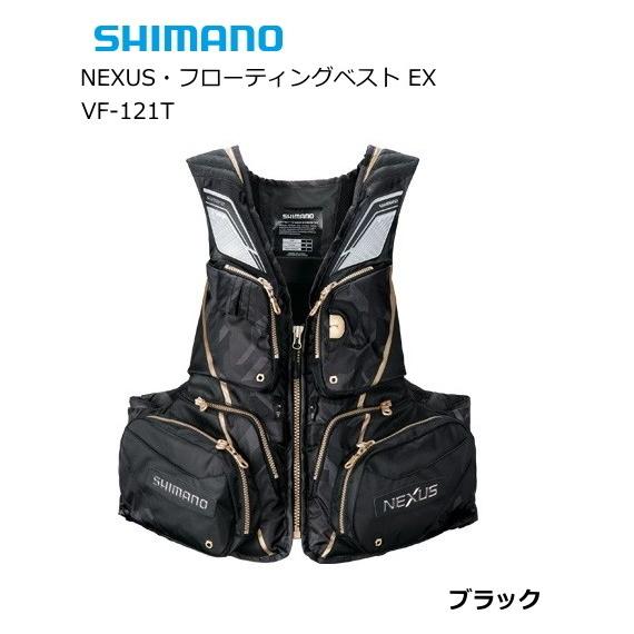 シマノ（SHIMANO） ネクサスNEXUS・フローティングベスト EX VF-121T 