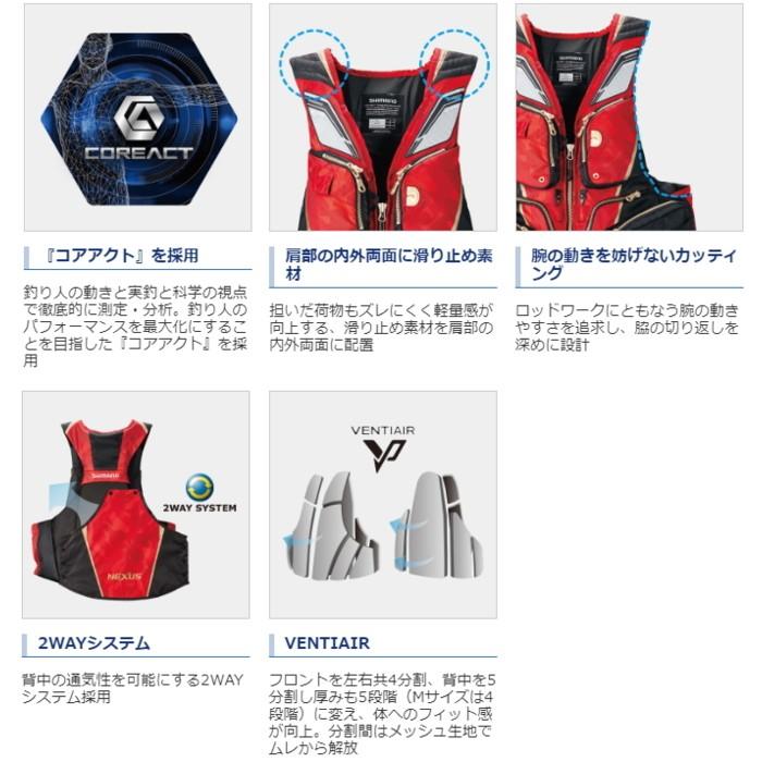 シマノ（SHIMANO） ネクサスNEXUS・フローティングベスト EX VF-121T