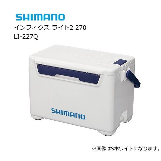 シマノ クーラーボックス インフィクス ライト2 270 LI-227Q Sホワイトブルー / 釣具 / shimano  (SP)｜tsuribitokan
