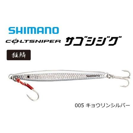 シマノ コルトスナイパー サゴシジグ Jw L35t 005 キョウリンシルバー 35g メタルジグ メール便可 O01 フィッシングストア 釣人館 通販 Yahoo ショッピング