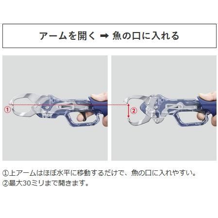 シマノ（SHIMANO） フィッシュグリップ UE-301T ブラック / 釣具