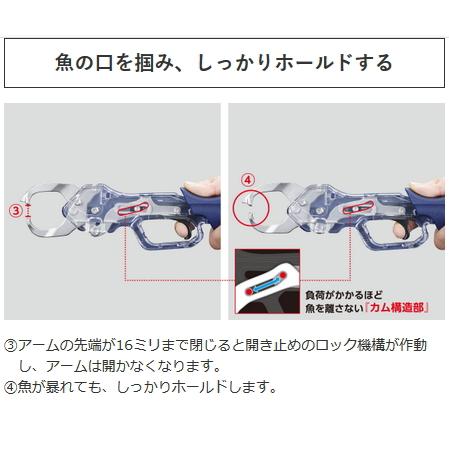シマノ（SHIMANO） フィッシュグリップ UE-301T ブラック / 釣具