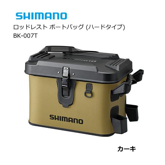 シマノ ロッドレスト ボートバッグ ハードタイプ BK-007T カーキ