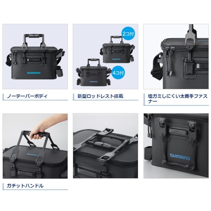 シマノ ロッドレスト タックルバッグ ハードタイプ BK-021R