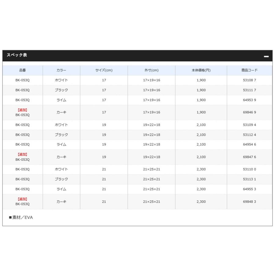 シマノ 水汲みバッカン Bk 053q 21cm カーキ O01 S01 フィッシングストア 釣人館 通販 Yahoo ショッピング