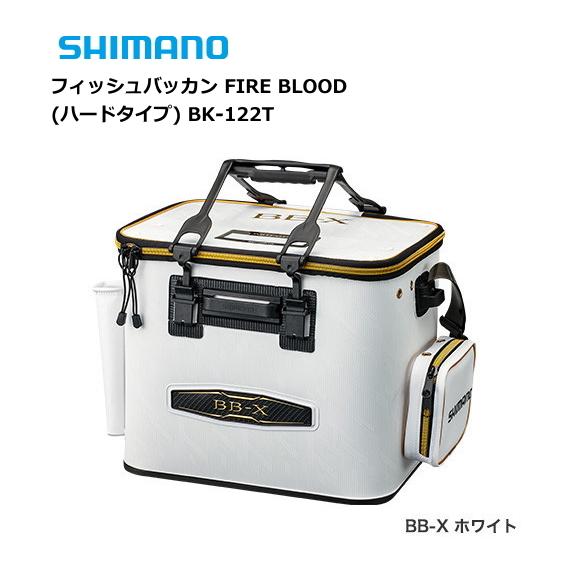 シマノ（SHIMANO） フィッシュバッカン ファイアブラッド ハードタイプ 