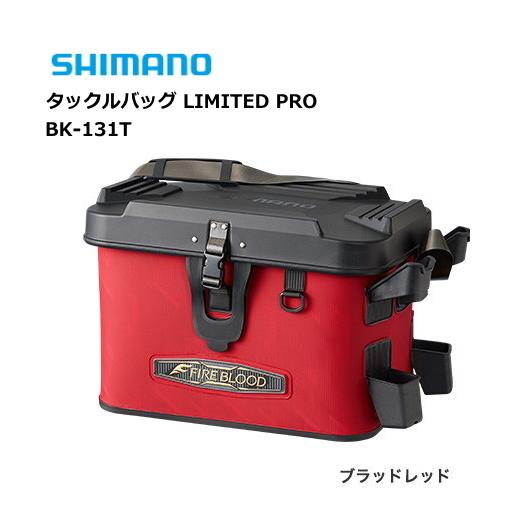 シマノ タックルバッグ リミテッドプロ BK-131T ブラッドレッド 27L 