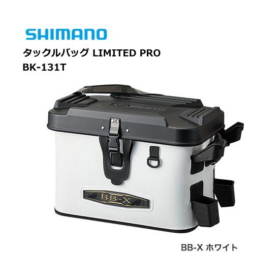 シマノ タックルバッグ リミテッドプロ BK-131T BB-X ホワイト 27L 