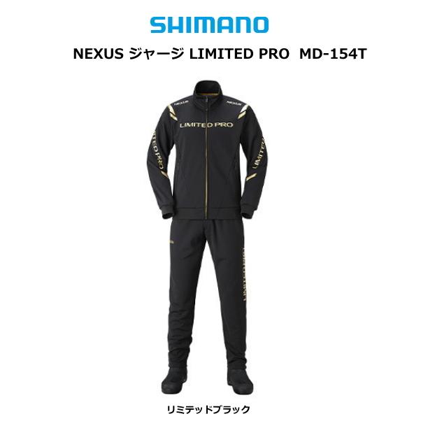 シマノ ネクサスNEXUS ジャージ リミテッドプロLIMITED PRO MD-154T 