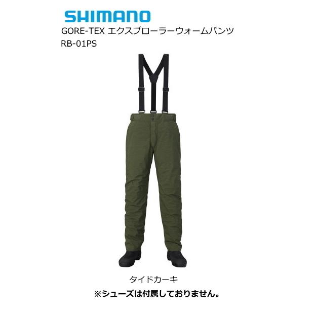 シマノ ゴアテックス エクスプローラーウォームパンツ RB-01PS