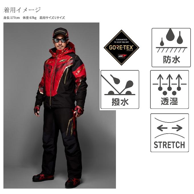 シマノ リミテッドプロ ゴアテックス プロテクティブスーツ RT シマノ リミテッドプロ ゴアテックス プロテクティブスーツ RT