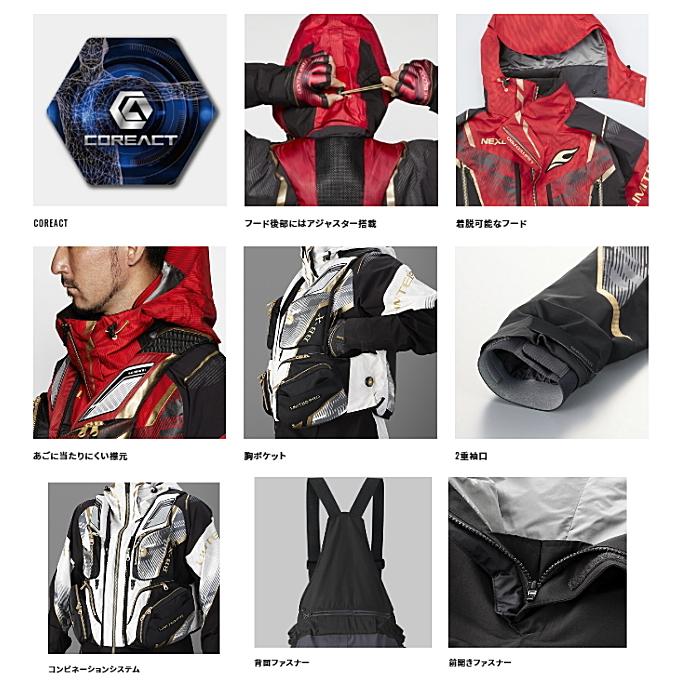 シマノネクサスプロテクトスーツ リミテッドプロ　BB−X ホワイト シマノ ネクサス ゴアテックス プロテクトスーツ リミテッドプロ RT