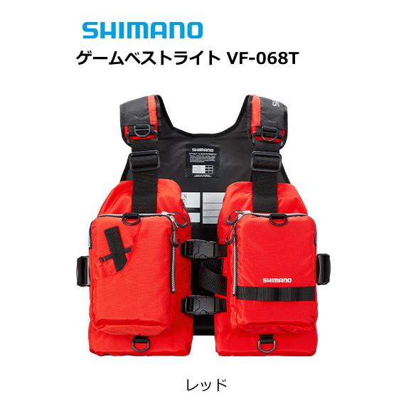 シマノ（SHIMANO） ゲームベストライト VF-068T レッド フリー