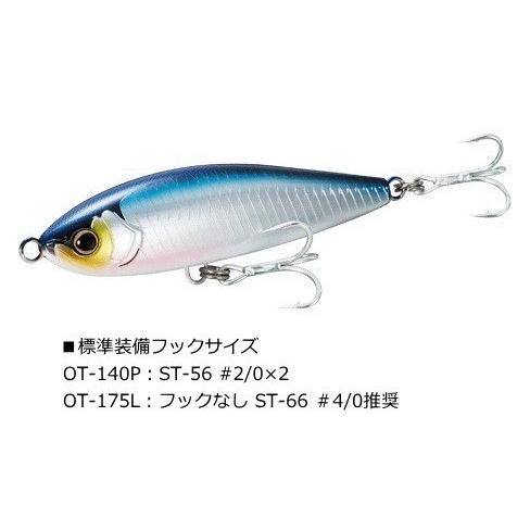 シマノ（SHIMANO） オシア ヘッドディップ OT-175L #34T イカクリア