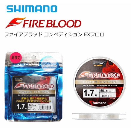 シマノ ファイヤーブラッド 1.7 50 フィッシング|磯竿 シマノ ファイヤーブラッド 1.7 50 フィッシング|磯竿