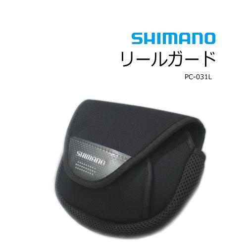 シマノ リールガード PC-031L スピニングリール用 ブラック S / 釣具 / shimano｜tsuribitokan