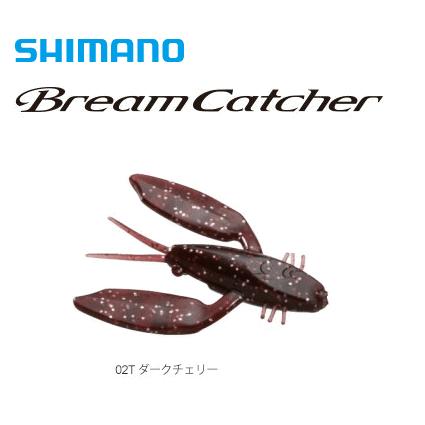 シマノ（SHIMANO） ブレニアス ブリームキャッチャー 1.8インチ 02T