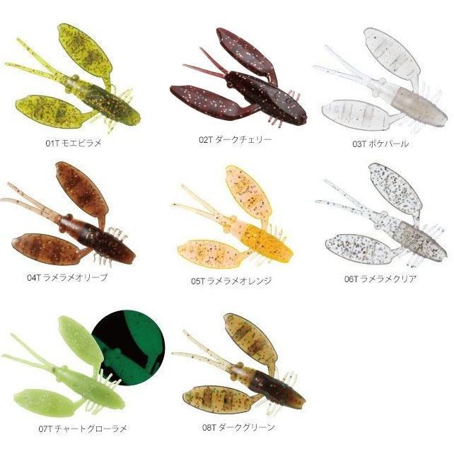 シマノ　ブレニアス　ブリームキャッチャー 15個セット シマノ（SHIMANO） ブレニアス ブリームキャッチャー 1.8インチ 02T