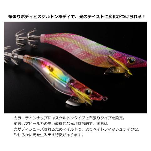 シマノ（SHIMANO） セフィア クリンチ ディープ フラッシュブースト