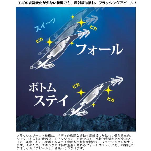 シマノエギ セフィア クリンチ ディープ フラッシュブースト 3号 シマノ(SHIMANO) クリンチ フラッシュブースト3.5号 QE-X35U F