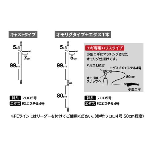 シマノ（SHIMANO） セフィア アシストリーダー PU-E02V キャストタイプ
