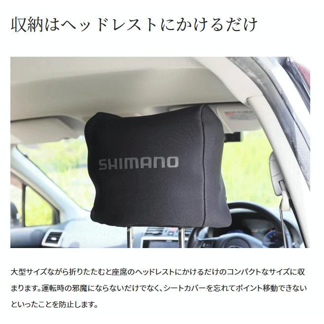 シマノ（SHIMANO） クロロプレン 防水シートカバー AC-520W ブラック