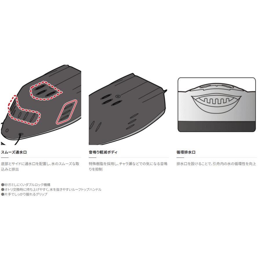シマノ（SHIMANO） アドバンスパワー HA-001W ホワイト / 鮎 引舟 友舟