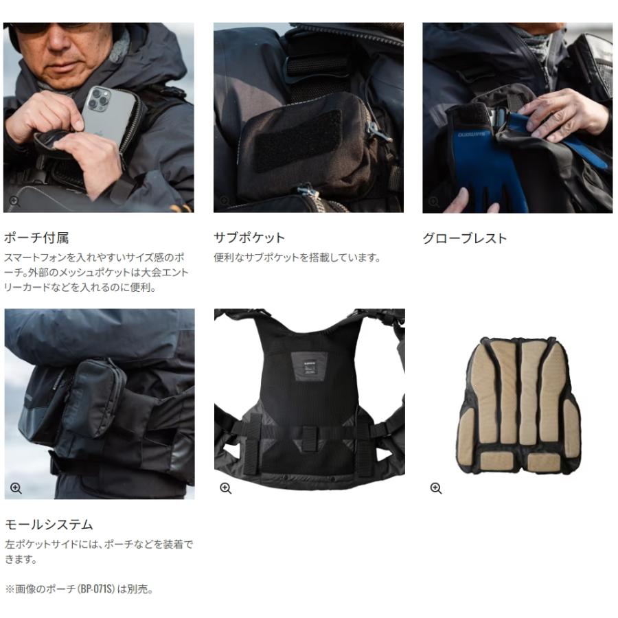 シマノ（SHIMANO） サーフトリッパーベスト VF-275W ブラック Lサイズ