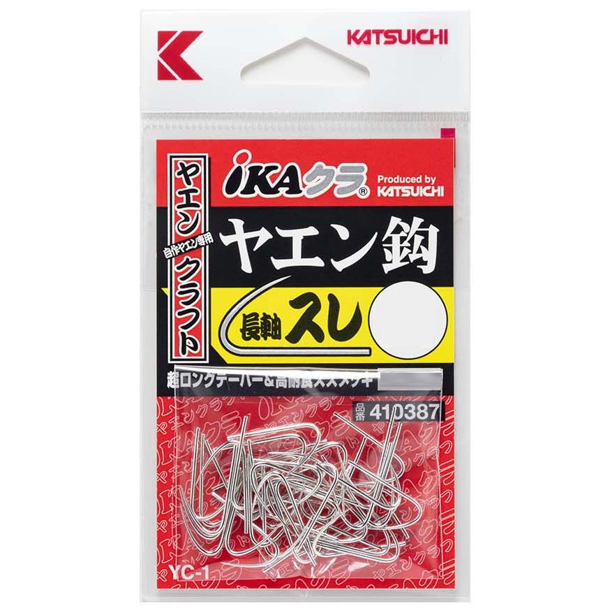 カツイチ iKAクラ YC-1 ヤエン鈎 スレ LLサイズ / アオリイカ 泳がせ