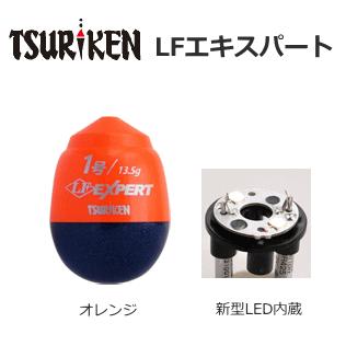 釣研 LFエキスパート オレンジ 3B / 釣具 (置き配可 送料450円