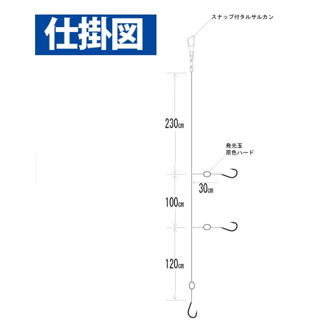 ハヤブサ 海戦吹き流し カラ鈎 4.5m 3本鈎 SN130 3-3 / 仕掛け 釣具 メール便可｜tsuribitokan｜02