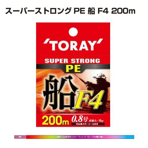 TORAY SUPER STRONG PE 船 2.5号Amazon.co.jp: 東レ(TORAY) PEライン