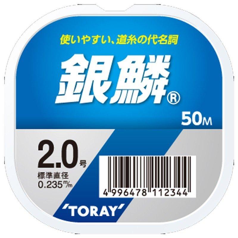 TORAY（東レ） 銀鱗 50m 単品 0.4号 / ライン / 釣具 / メール便可