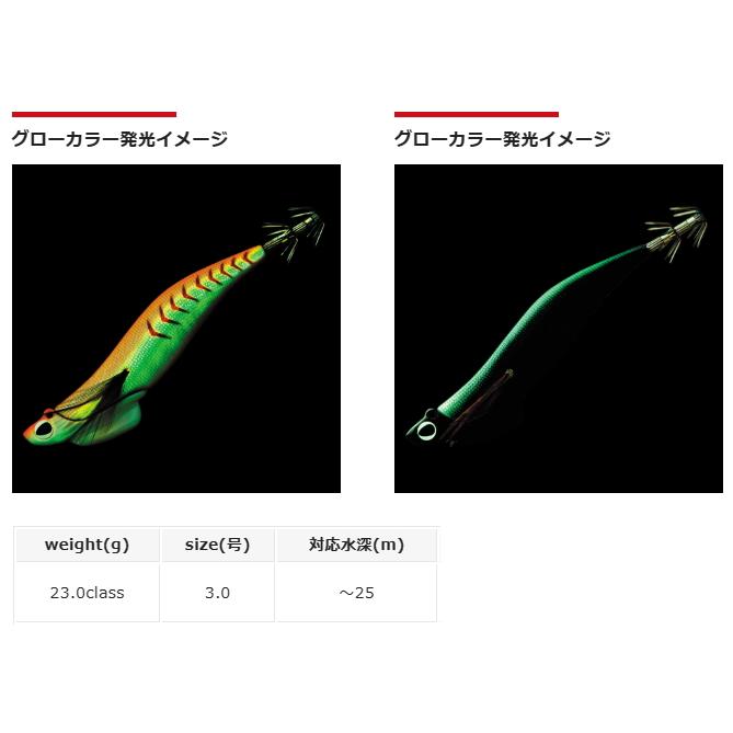 Valleyhill（バレーヒル） スクイッドシーカー ミクロス 23g 3.0号