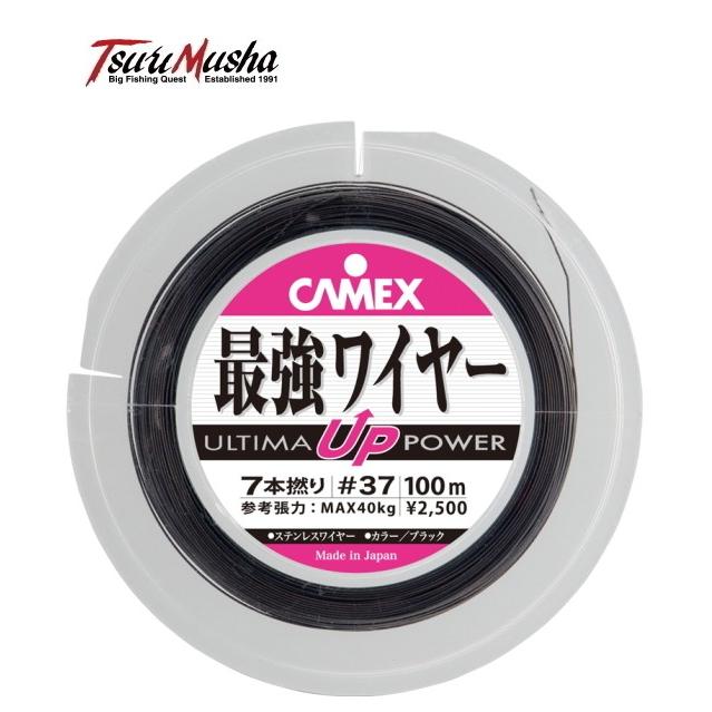 釣武者 ULTIMA 最強ワイヤー 37本撚り 50m #34 / 釣具 (置き配可 送料450円)