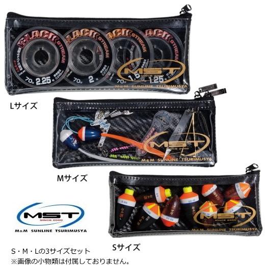 MST アレンジポーチセット S・M・L / 松田稔 サンライン 釣武者 / 釣具 