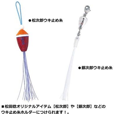 MST ウキ止め糸 ロング 2号：ブルー / メール便可 : フィッシング釣人