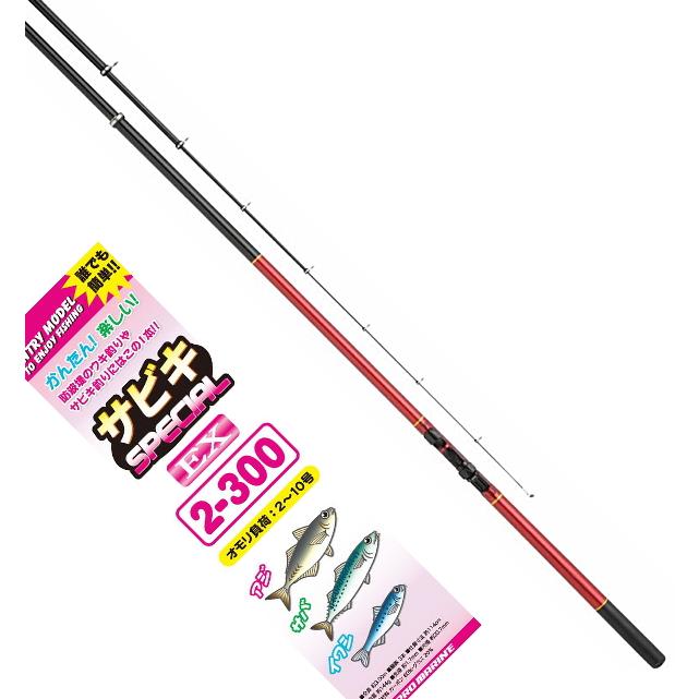 プロマリン CB サビキスペシャルEX 2-360 / 磯竿 波止竿 釣り竿 ロッド