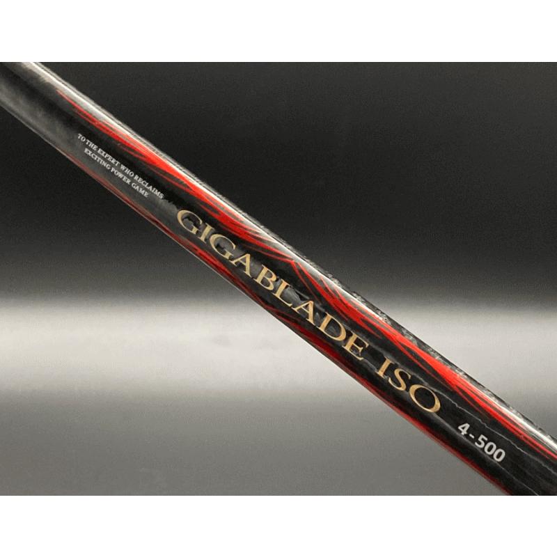 ビッグゲーム対応磯竿 プロマリン CB ギガブレイド磯 6-500 / するする