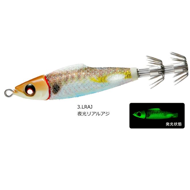 DUEL（デュエル） EZ-フィンミニメタル 12号 45g #03.LRAJ 夜光