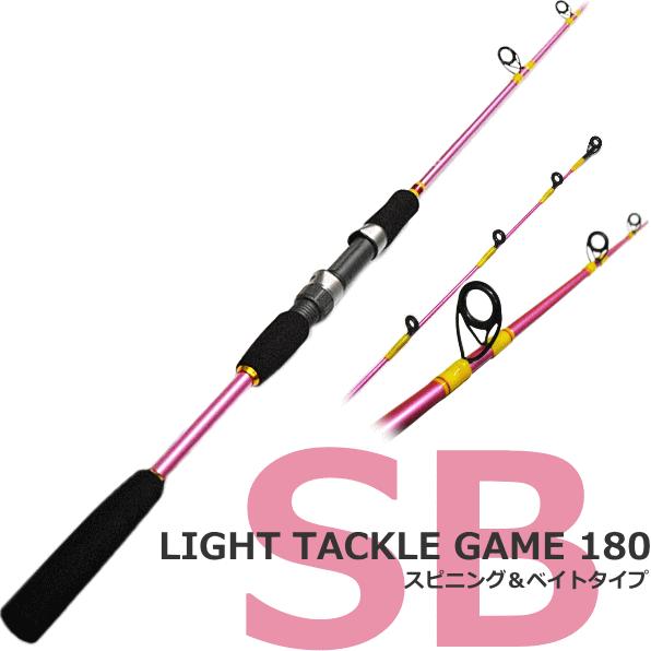 船竿 Sale ライトタックルゲームsb 180 ピンク スピニング ベイト両用で使えるオールラウンダーロッド Ok Ltsb180p フィッシングストア 釣人館 通販 Yahoo ショッピング