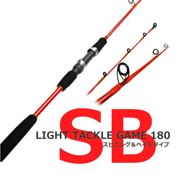 船竿 Sale ライトタックルゲームsb 180 レッド スピニング ベイト両用で使えるオールラウンダーロッド Ok Ltsb180r フィッシングストア 釣人館 通販 Yahoo ショッピング