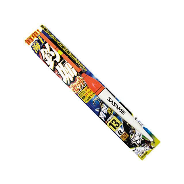 ささめ針／SASAME 海上釣り堀セット 青物用 ハリ13号 ハリス8号