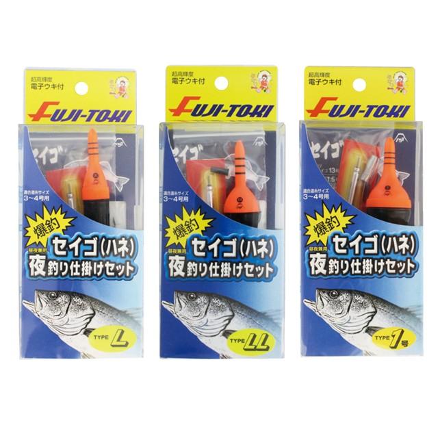 バス釣りセット② 冨士灯器 爆釣！セイゴ（ハネ）夜釣り仕掛けセット TYPE LL （超高輝度