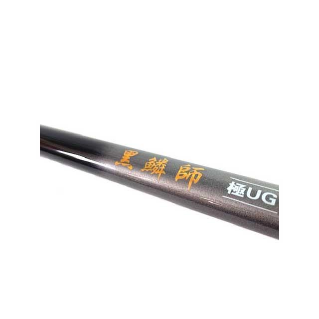つり具・TEN オリジナル 黒鱗師 極UG 540 （落し込み・前打ち 黒鯛