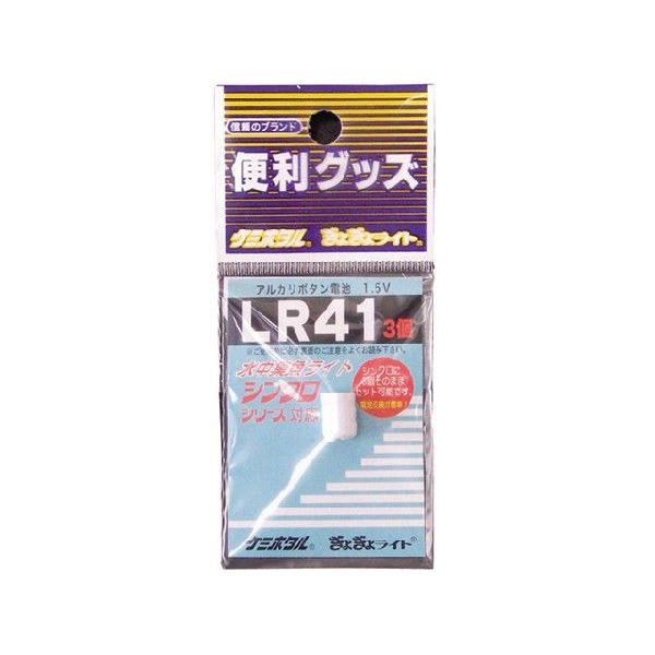【SALE／58%OFF】 海外輸入 ルミカ LUMICA LR-41 ボタン電池 便利グッズ ebooklibrary.com ebooklibrary.com